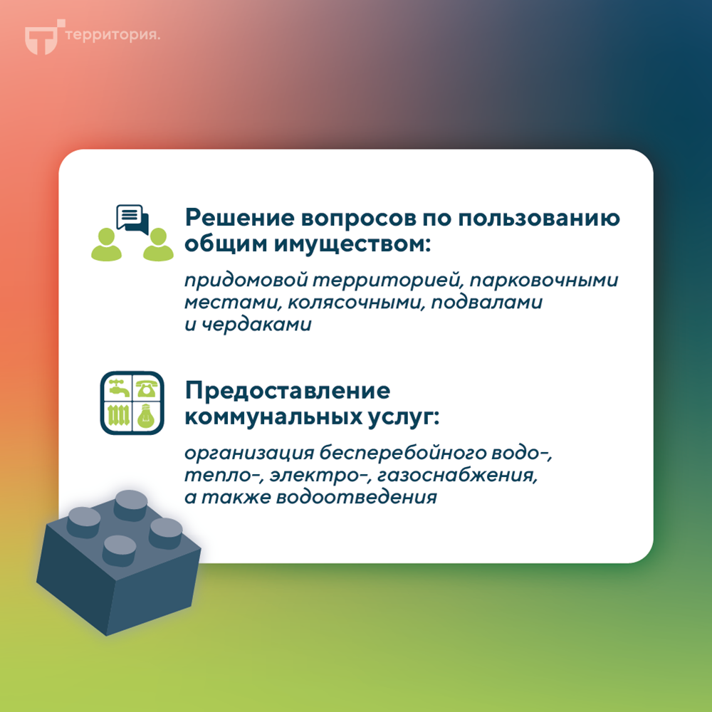 конструктор тарифов 3 (1) (1).png
