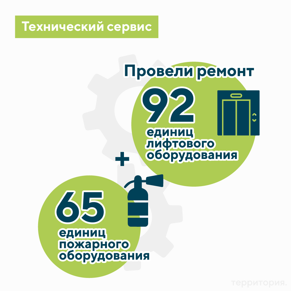 Картинка 6 (3).png