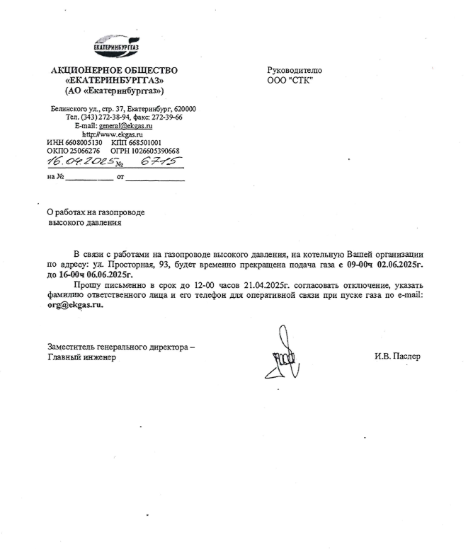 image (3745).png