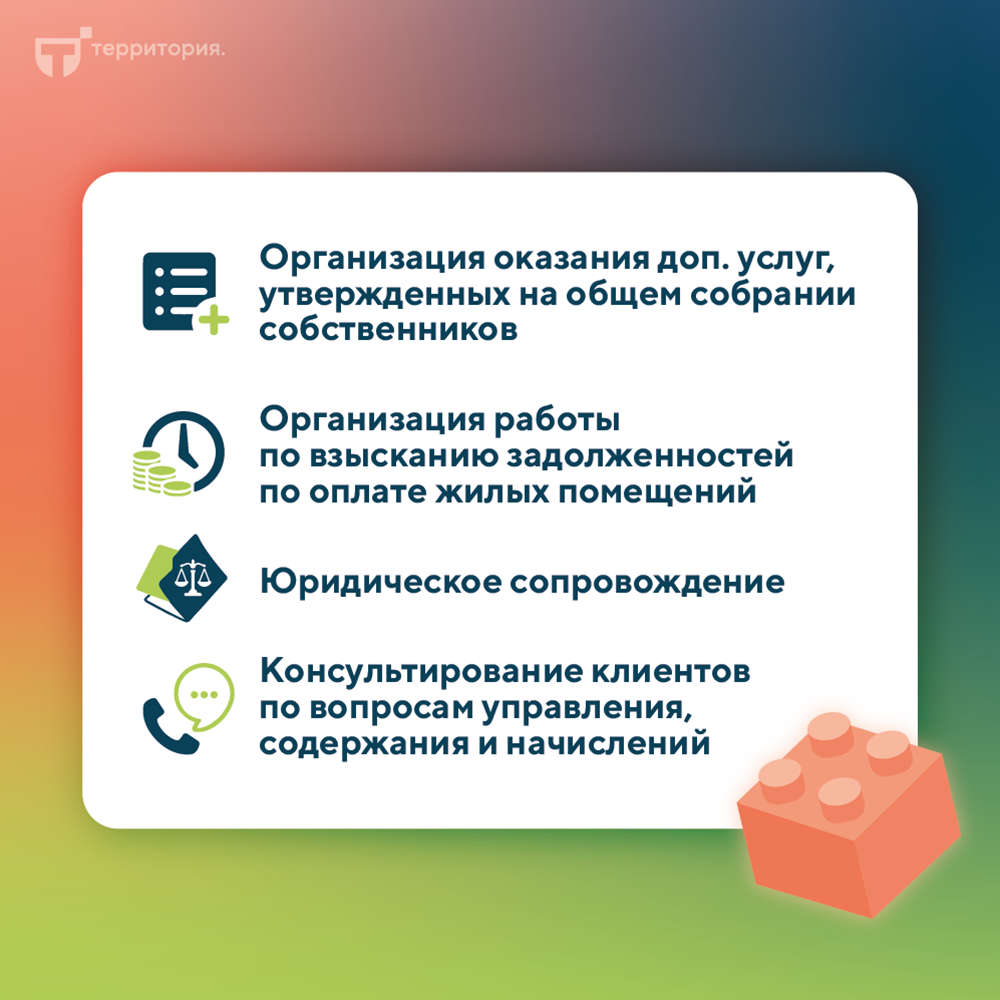 конструктор тарифов 4 (1).png