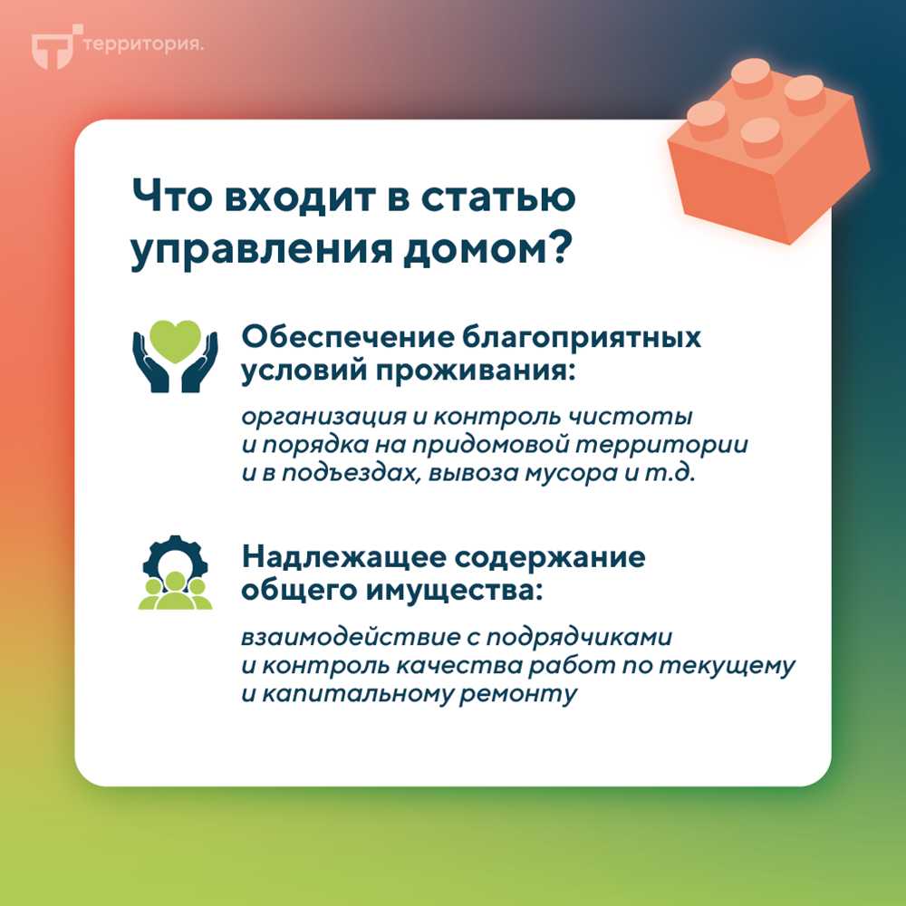 конструктор тарифов 2.2 (1).png